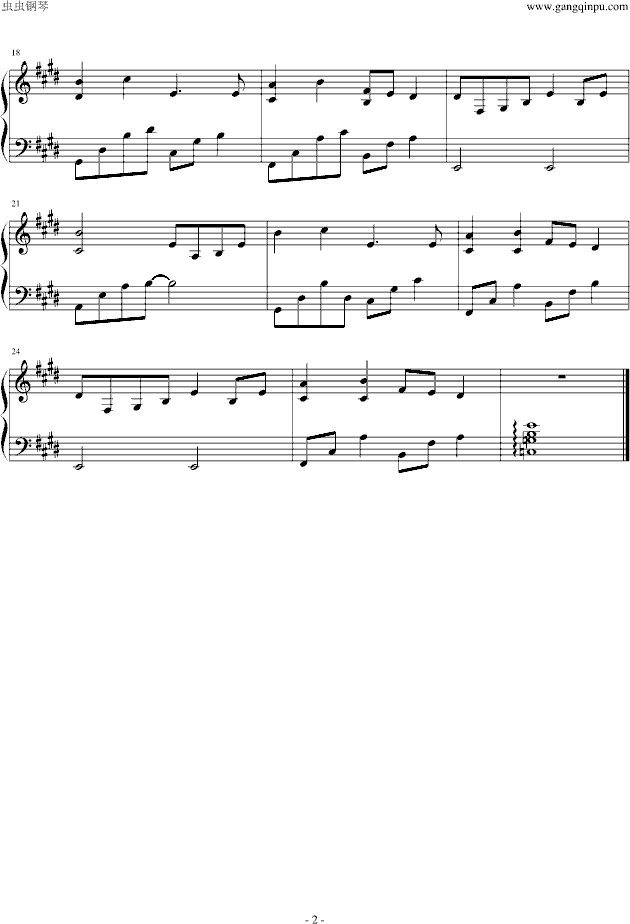 Denshou-Air2