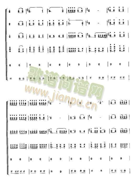 龙腾虎跃9-168