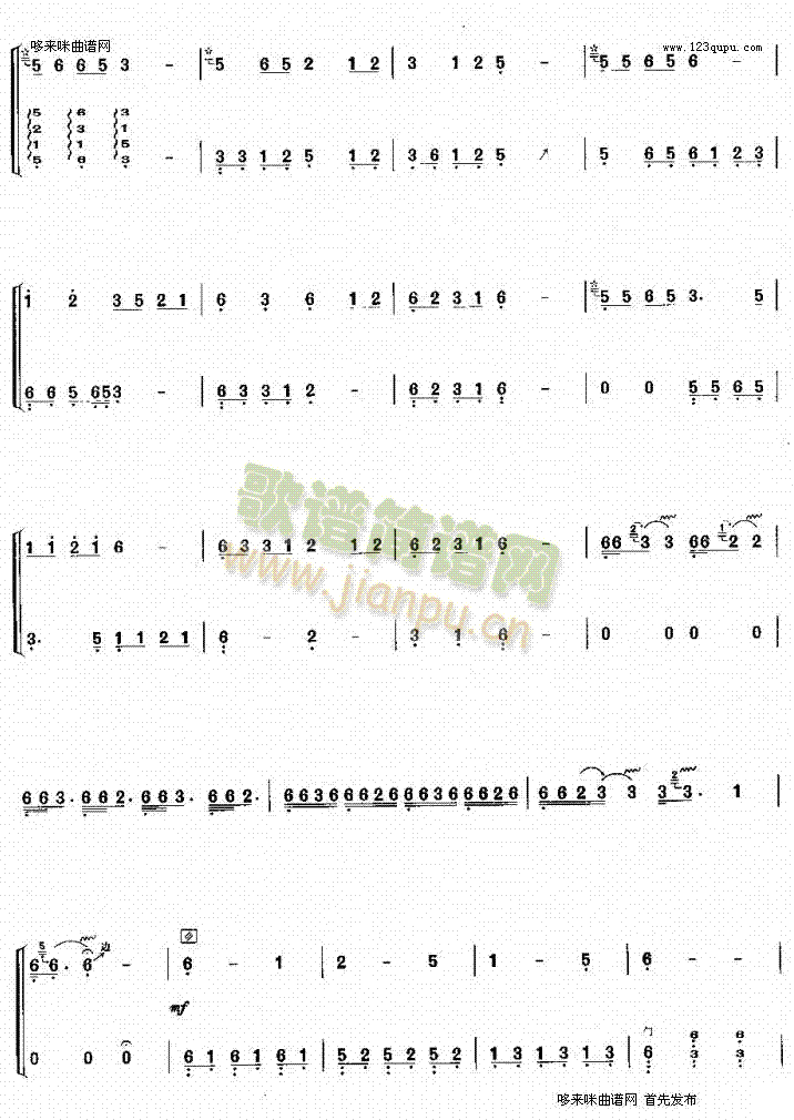 孔雀东南飞3
