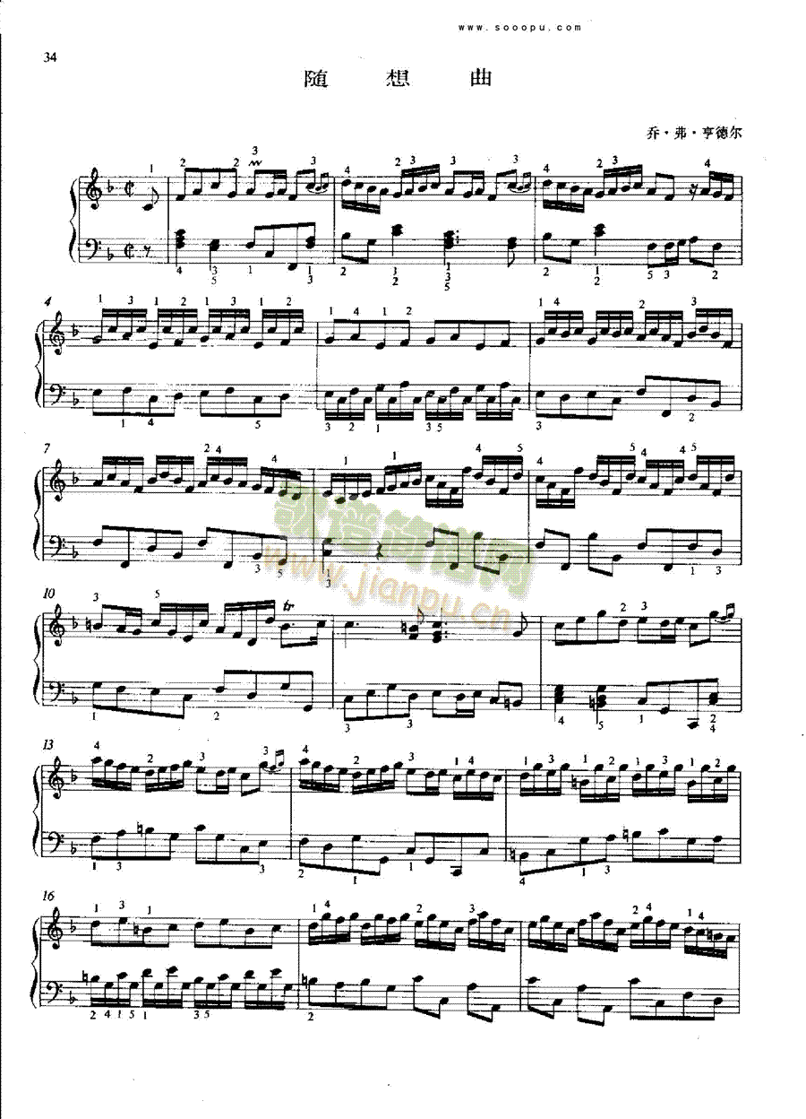 随想曲 键盘类 钢琴1