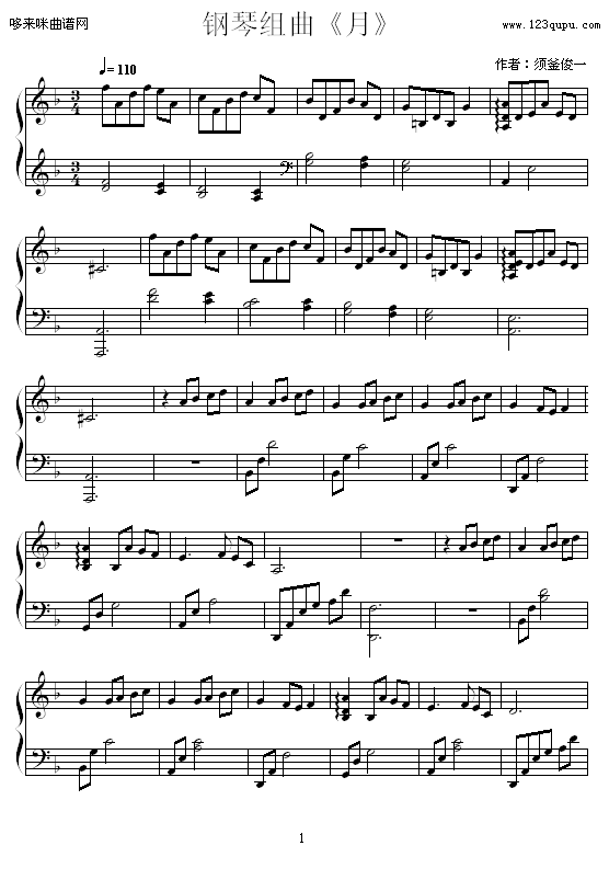 钢琴组曲《月》-须釜俊一1