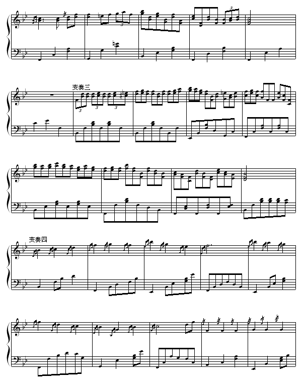 变奏曲3