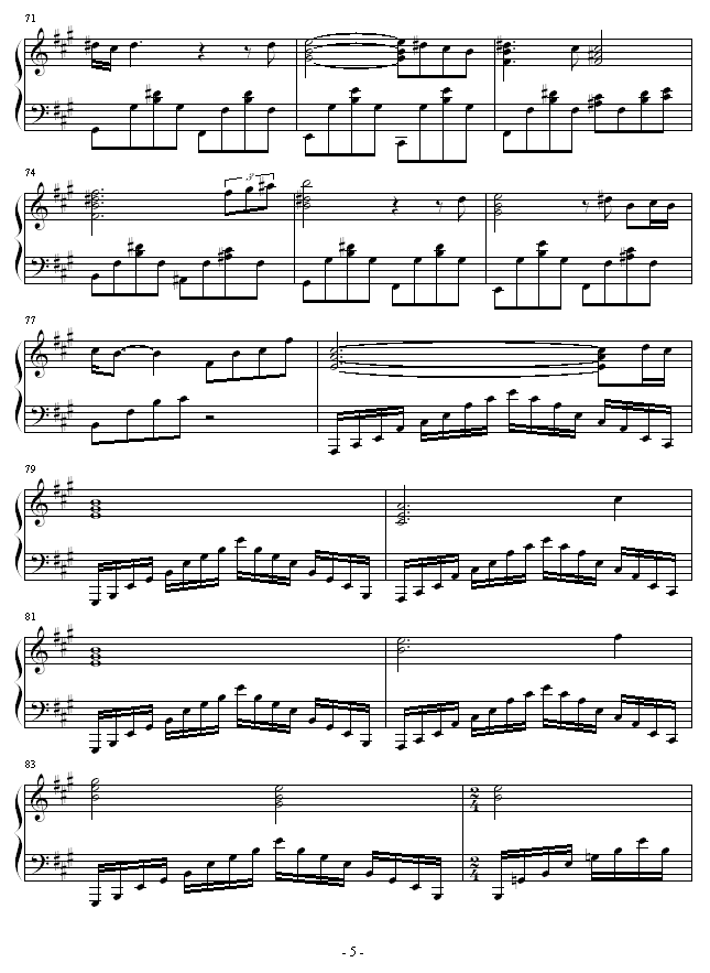 あなたがぃるから5
