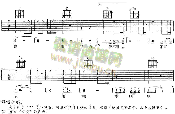 别傻了 (周华健)3