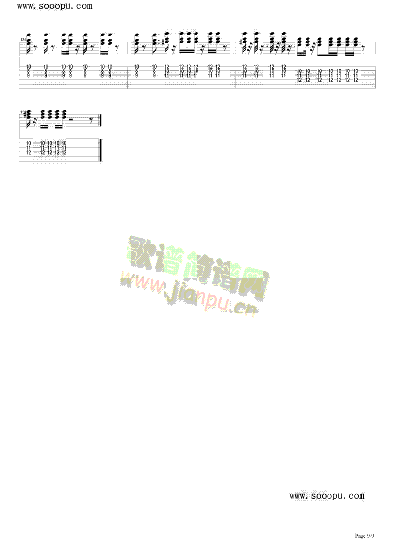 突如其来的爱情故事9