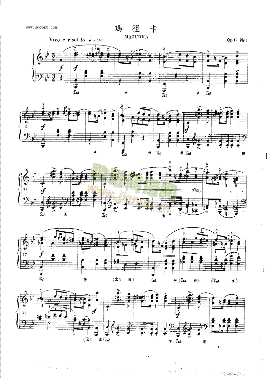 玛祖卡OP.17  Nr1 键盘类 钢琴1