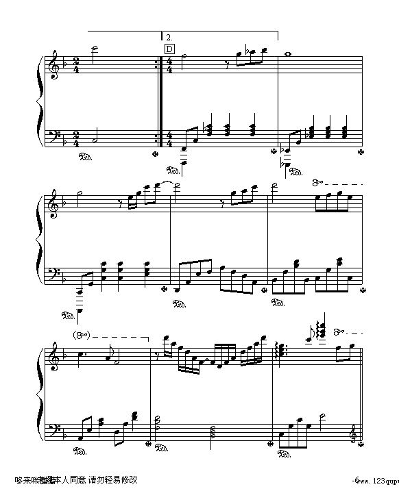 孤单北半球-巴特尔编配版-林依晨6