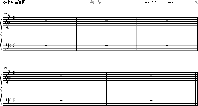 菊花台-李征版-周杰伦3