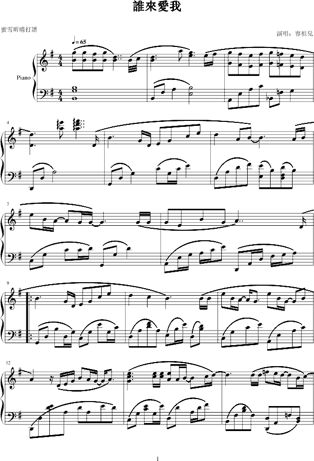 �l���畚�1