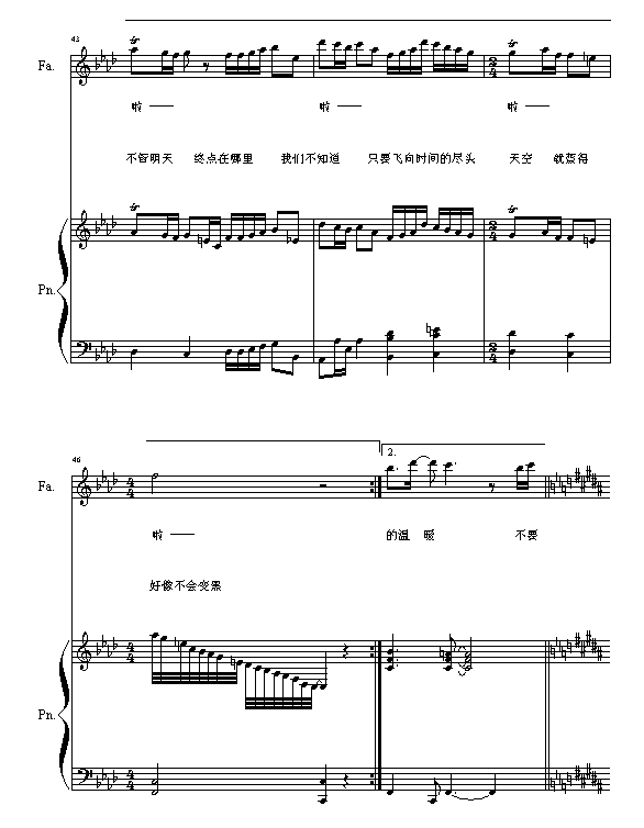 我们的爱7