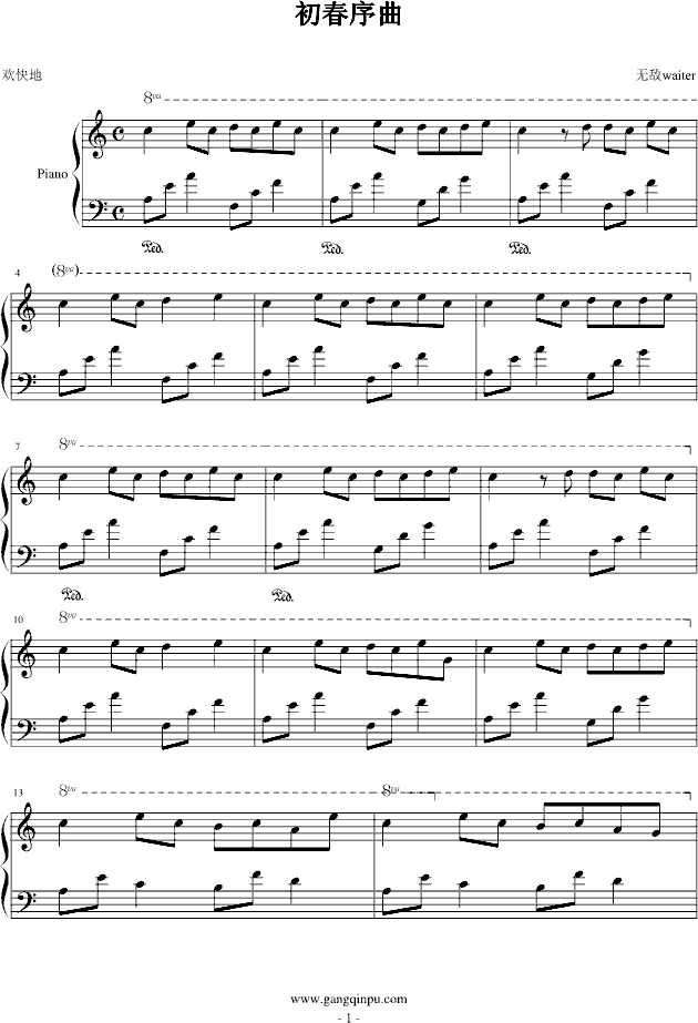 初春序曲1