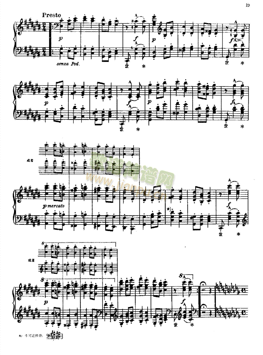 匈牙利狂想曲第六首 键盘类 钢琴3