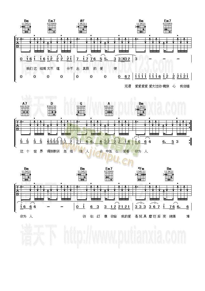 酷爱3
