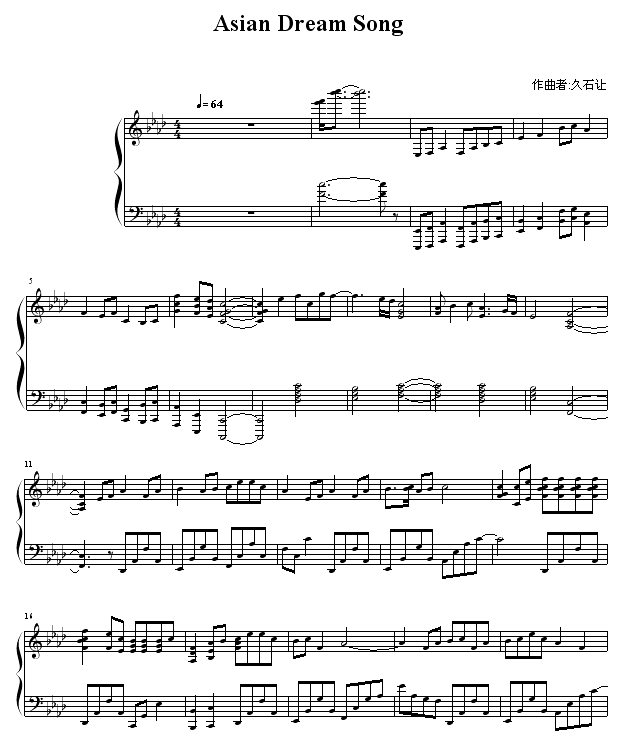 Asian Dream Song1