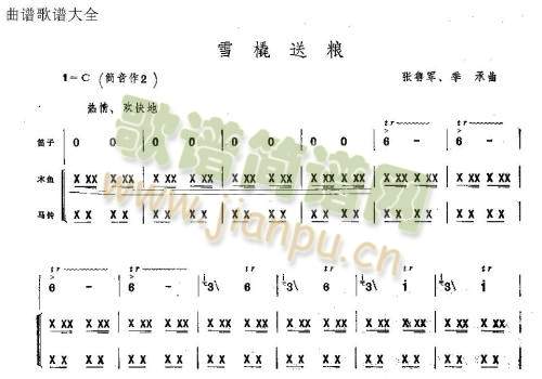 雪橇送粮1