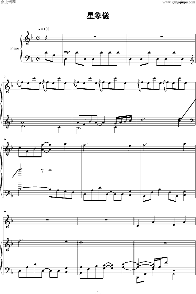 星象�x1