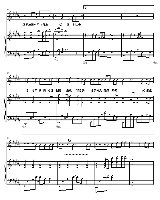 回到过去 -（弹唱）4
