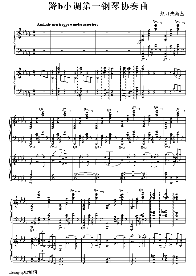 降b小调第一钢琴协奏曲(两架钢琴谱）1