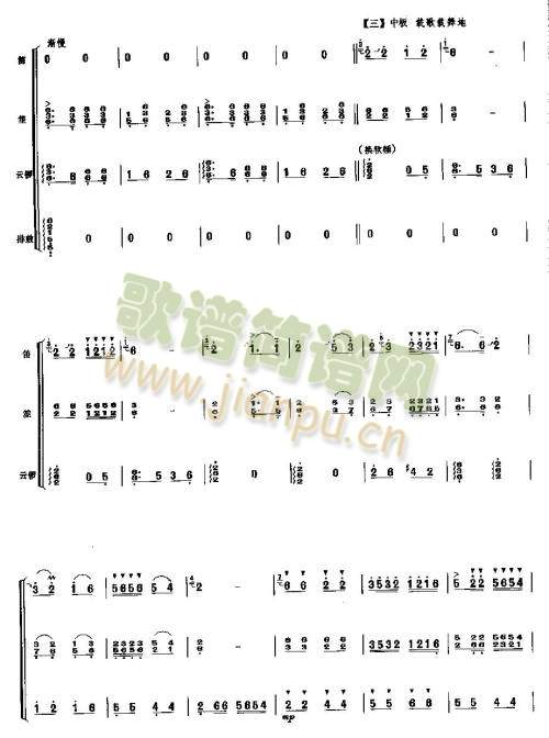龙腾虎跃9-166
