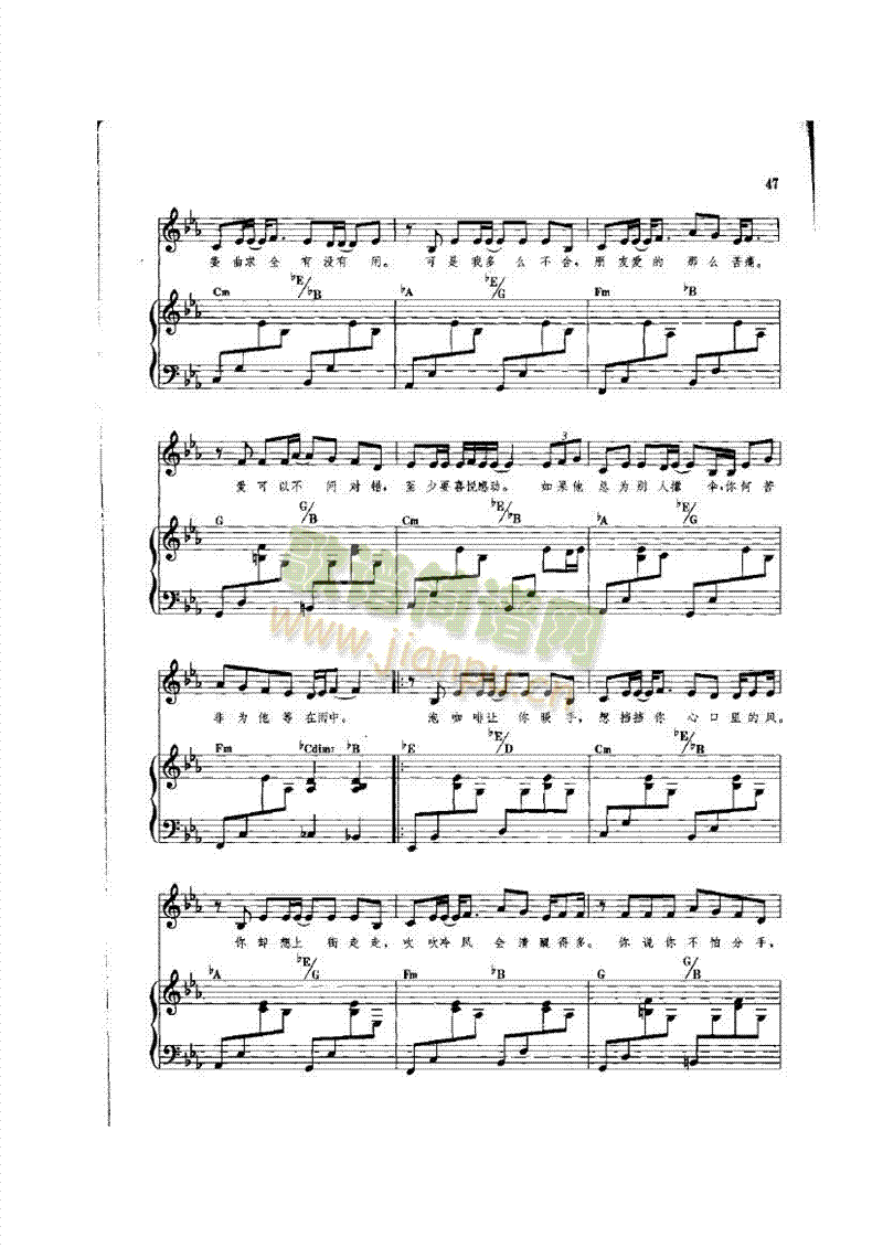 分手快乐(钢伴) 歌曲类 钢琴伴奏谱2