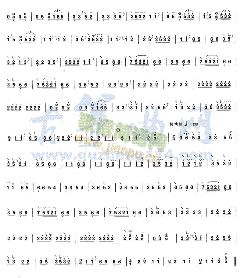 四合如意4