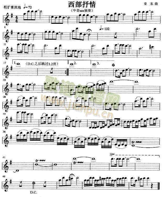 西部抒情中音萨克斯独奏sax图1