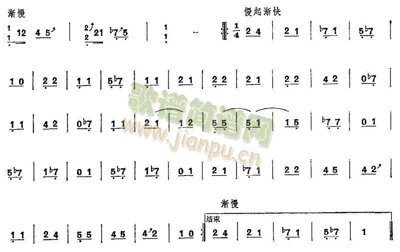 崖山哀3
