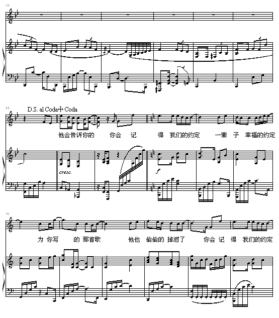 约定-（弹唱版）3