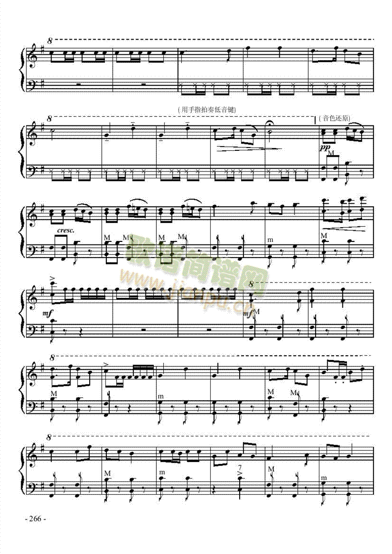 九级乐曲《白毛女组曲》 键盘类 手风琴8
