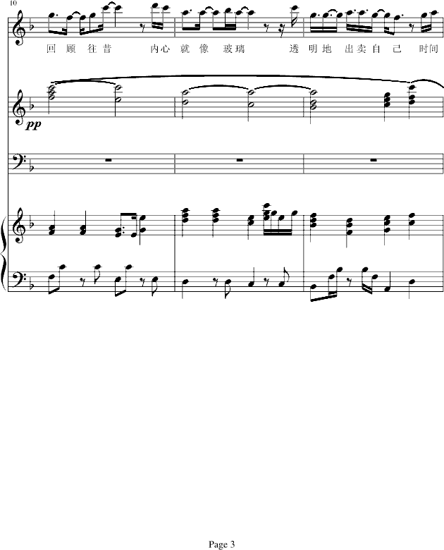 后知3