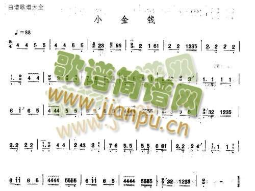 小金钱1