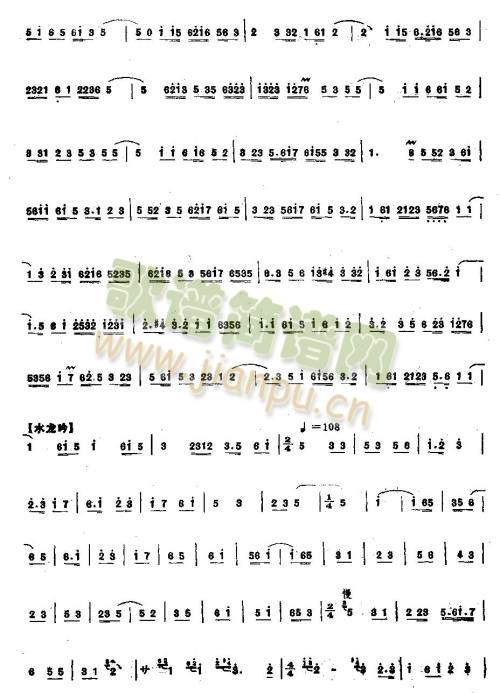 一条龙6