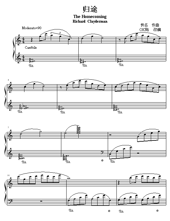 归途1