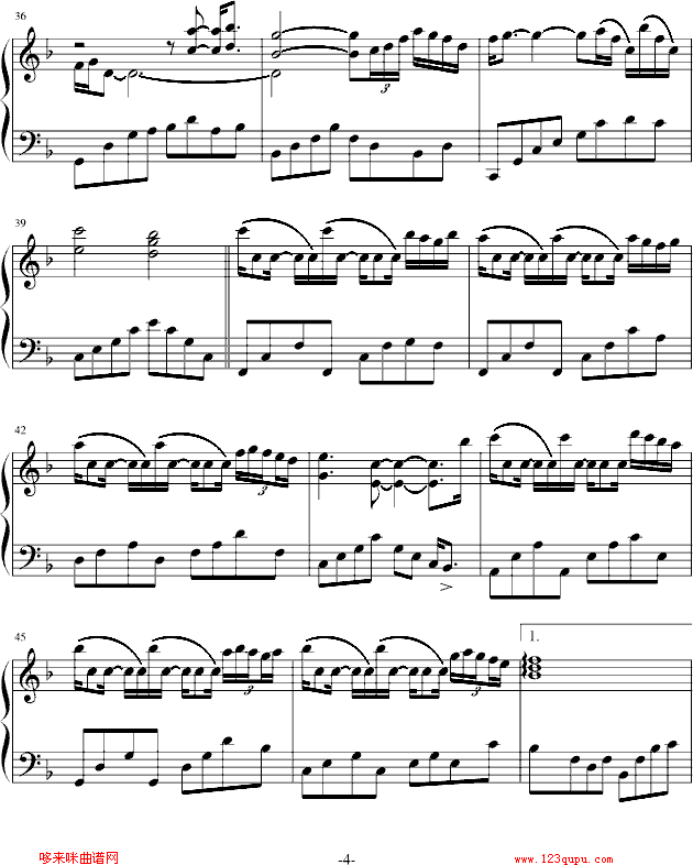 Swept Away-雅尼4