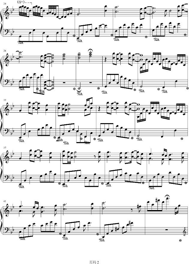 Marching Season2