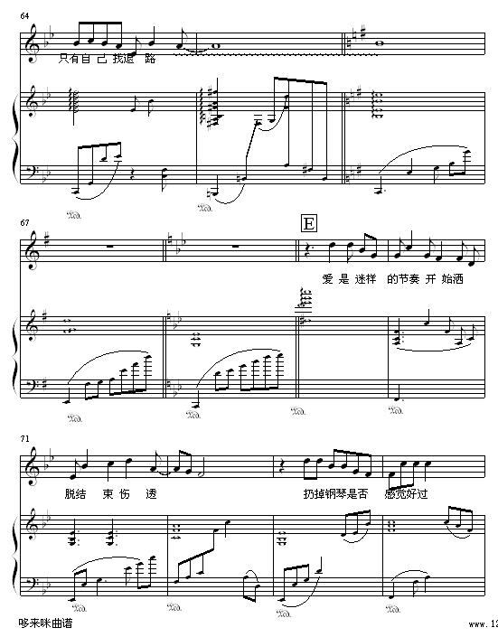 Ending-许茹芸6