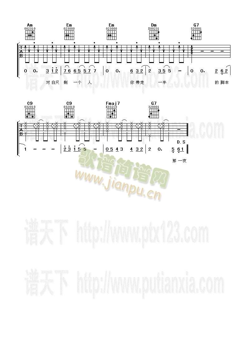 围城3