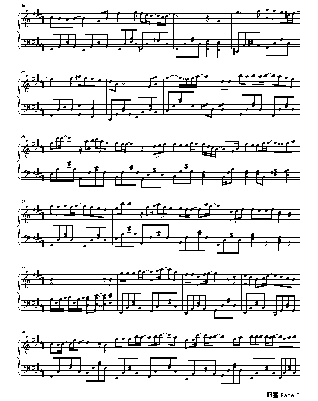 飘雪3