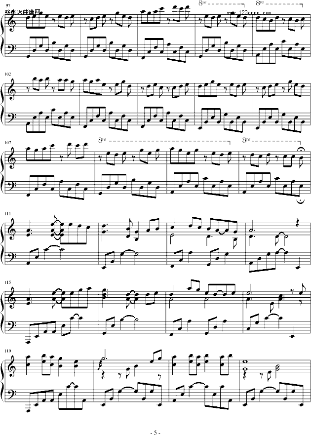 仙剑奇侠传一插曲-仙剑奇侠传5