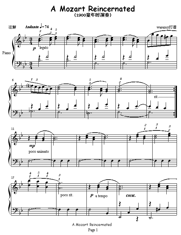 A Mozart Reincernated1