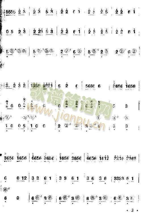 铁锤叮当炉火红3