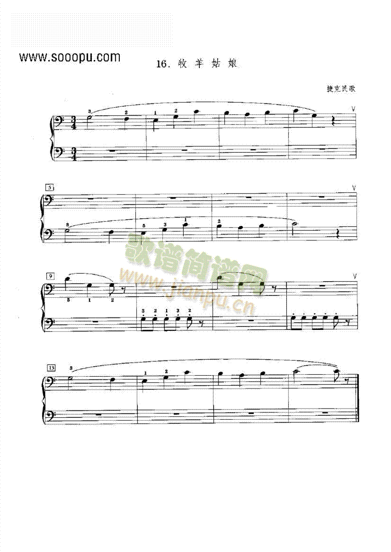 牧羊姑娘 键盘类 钢琴1