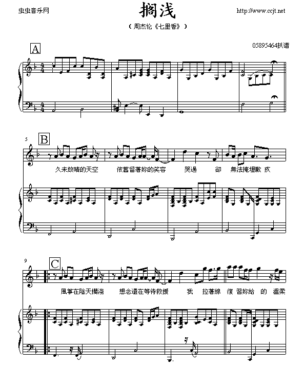 借口1