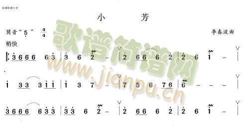 小芳1