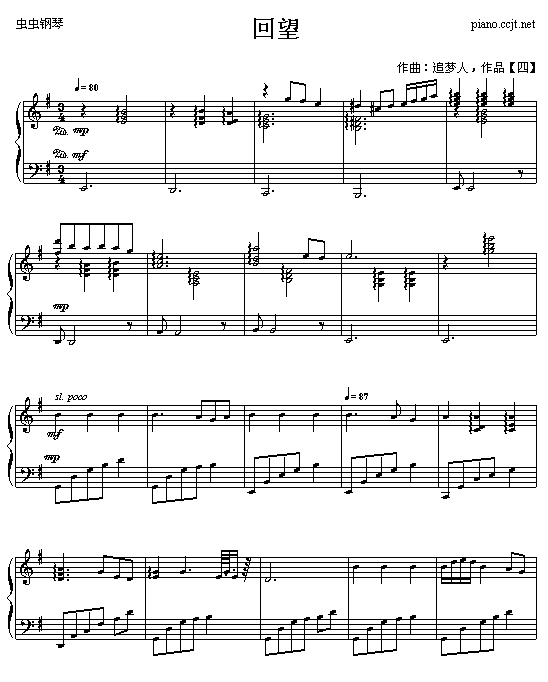 回望1