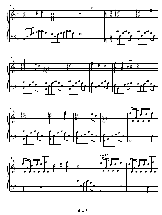 7号练习曲3
