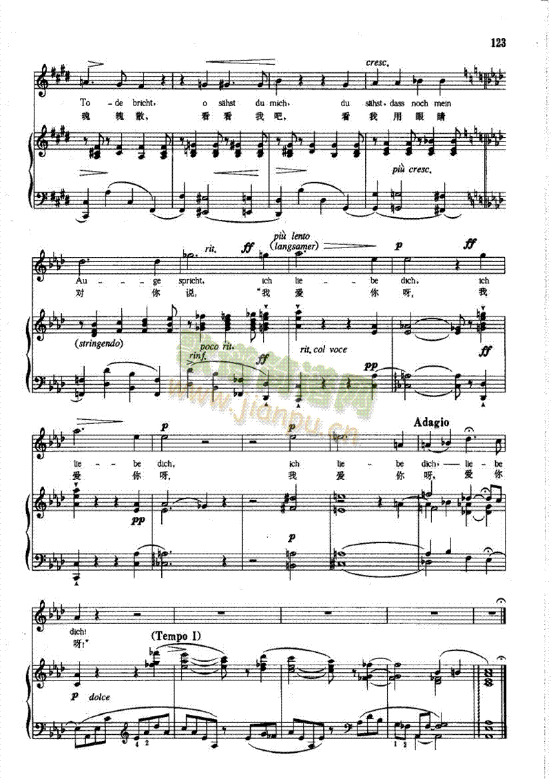 尽情欢爱(钢伴) 歌曲类 钢琴伴奏谱4