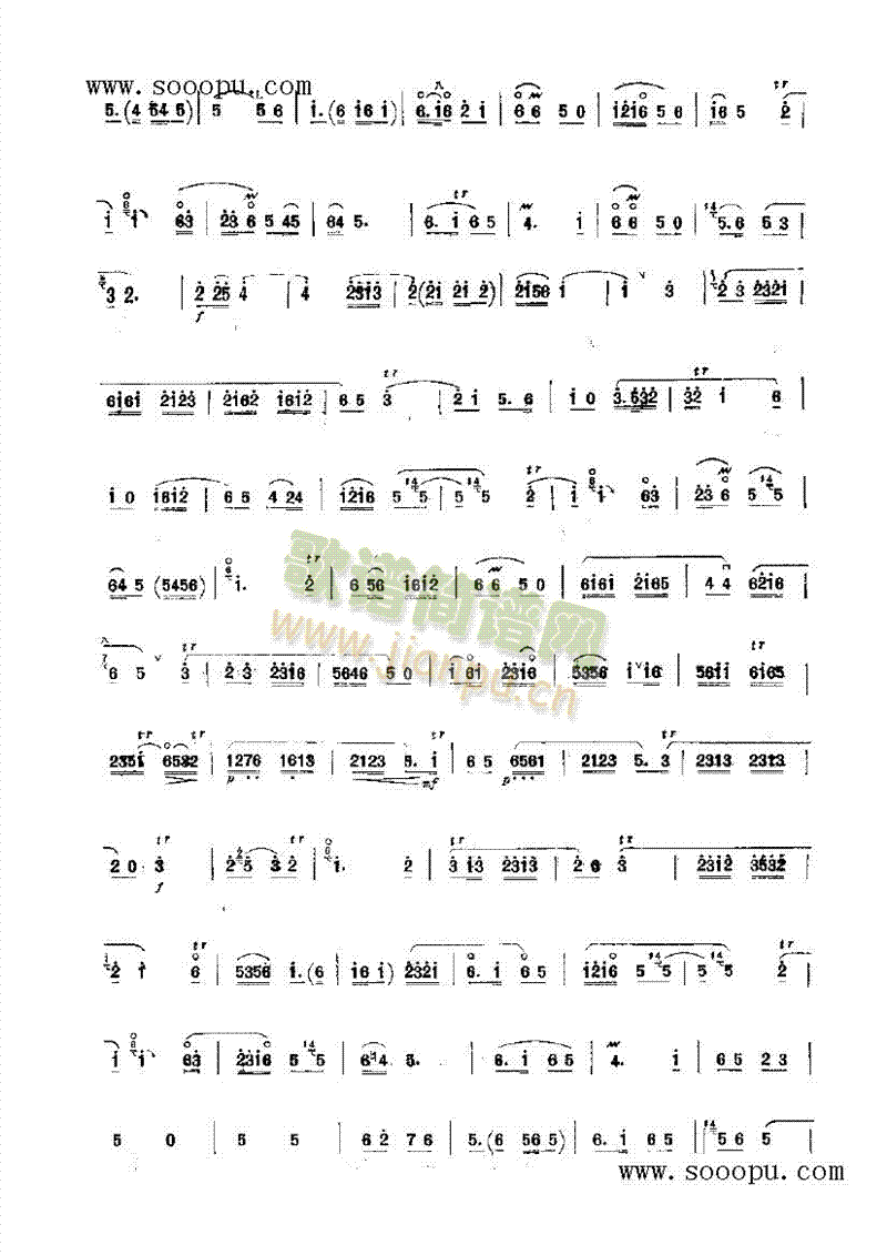 驻云飞 民乐类 唢呐4