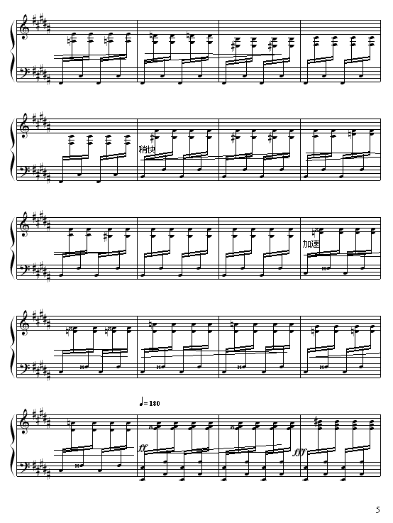 魔鬼5