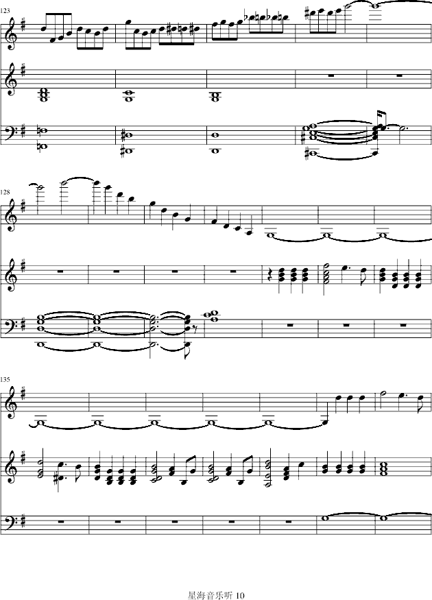 e小调小提琴协奏曲10